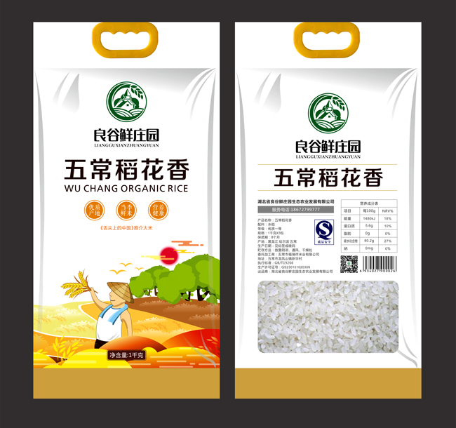 創建品牌第一步,用高顏值的包裝設計! 創建品牌第一步,用高顏值的包裝設計!