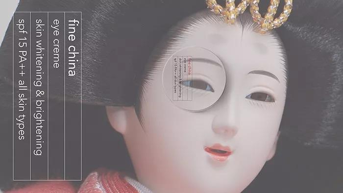 美妝產(chǎn)品包裝設(shè)計 美妝產(chǎn)品包裝設(shè)計