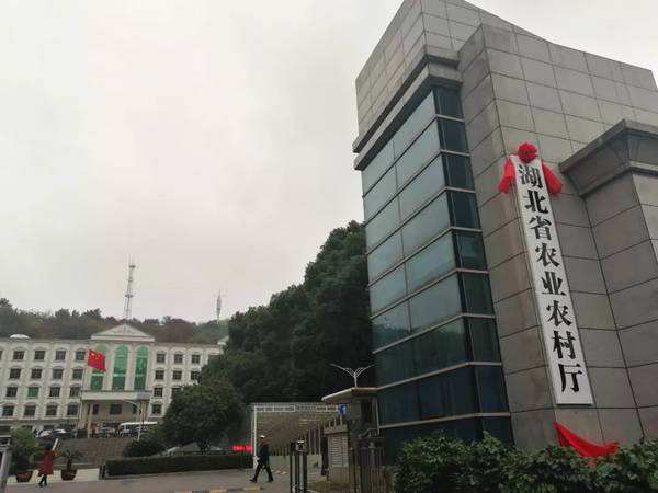 品牌設(shè)計(jì)的春天:湖北省農(nóng)產(chǎn)品品牌三年培育方案 品牌設(shè)計(jì)的春天:湖北省農(nóng)產(chǎn)品品牌三年培育方案